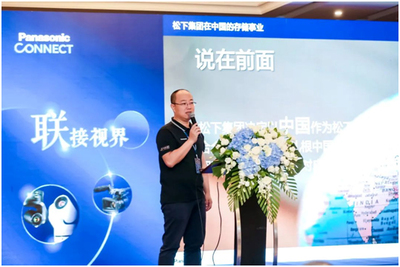 2022年松下專業(yè)視音頻全國經銷商大會成功舉辦 聚焦數(shù)據(jù)處理與存儲服務新機遇