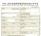 解析聊城企業(yè)進(jìn)出口業(yè)務(wù)經(jīng)營(yíng)范圍 自營(yíng)與代理的雙軌并行