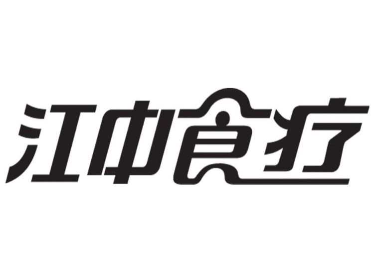 江中食療鋼制托盤定制案例 從制造到進出口的全鏈條服務